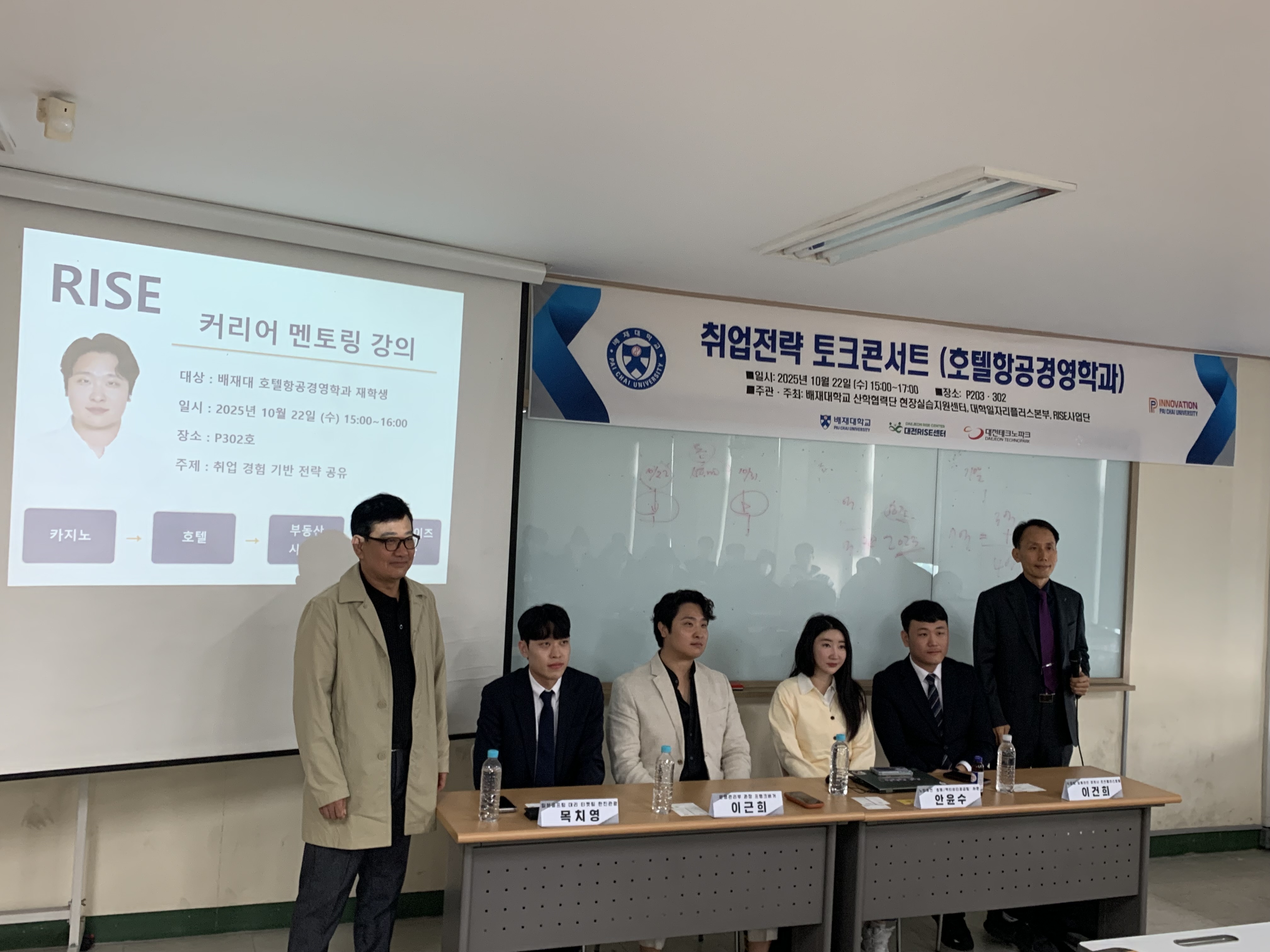 KakaoTalk_20251028_133719378_01