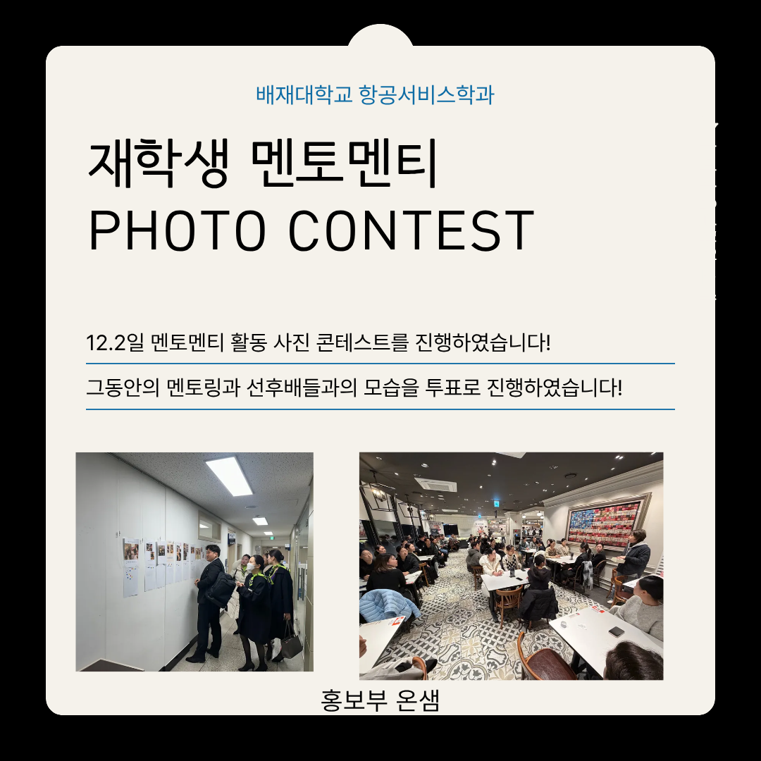 KakaoTalk_20251208_104046735