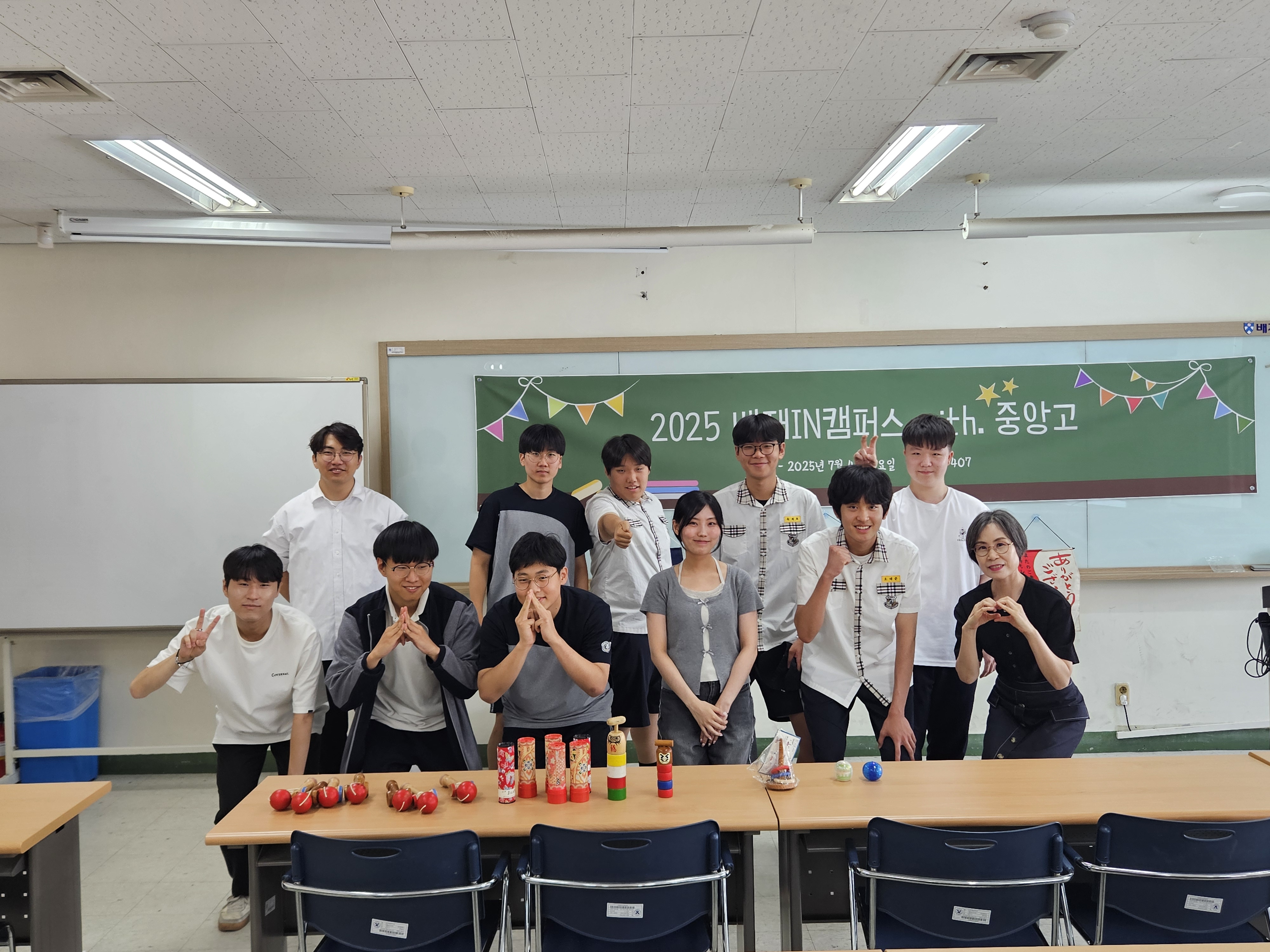 KakaoTalk_20250714_090305866_01