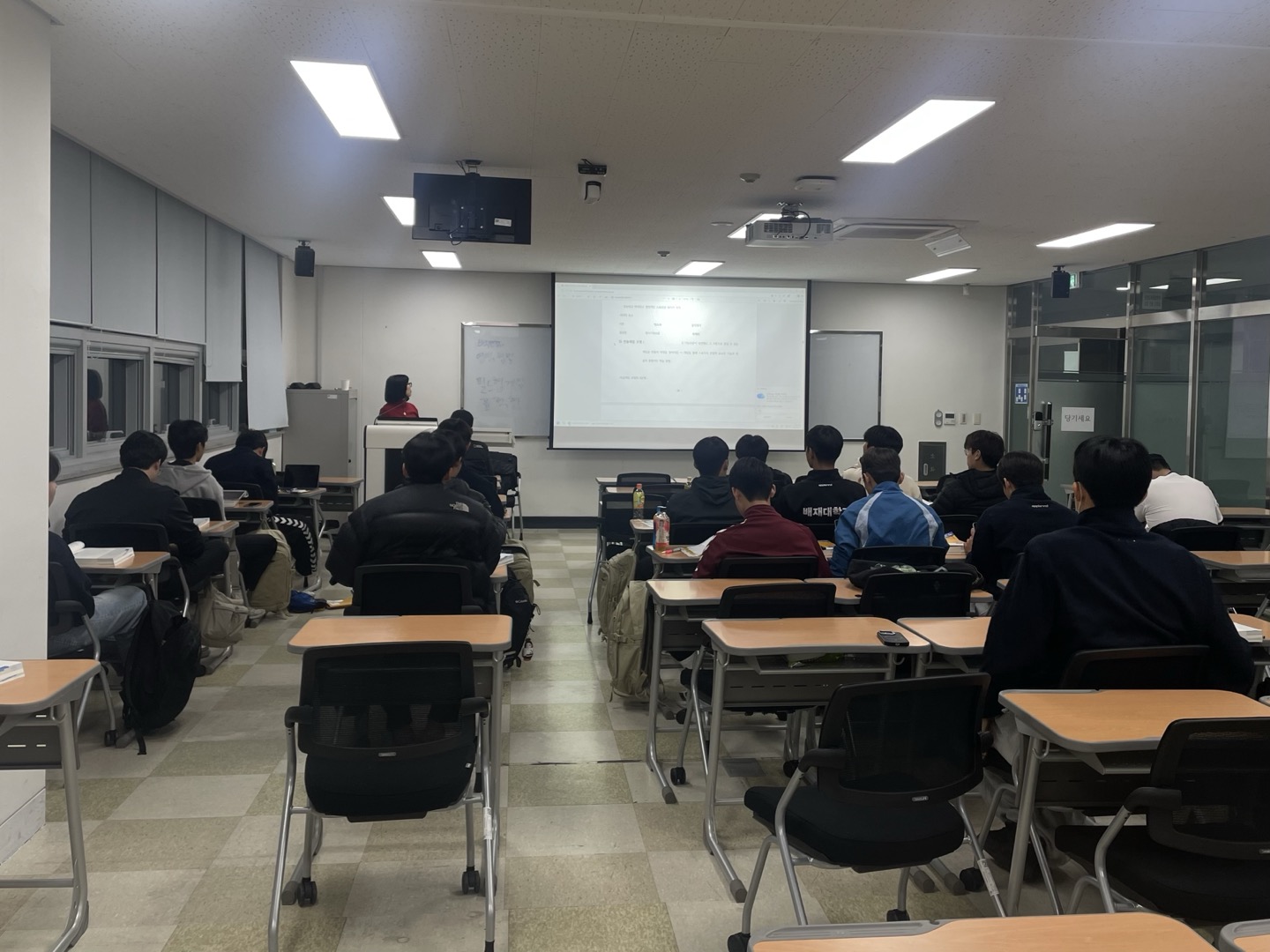 운동재활복지학과.스포츠지도사 특강