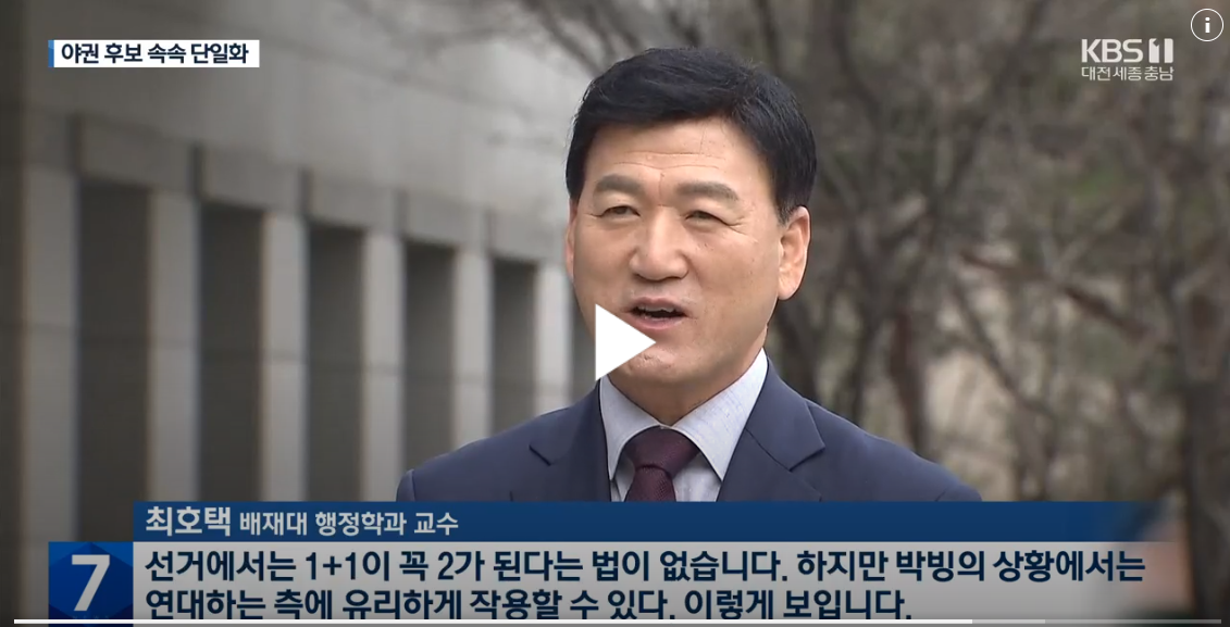 KBS 뉴스 2024-03-18