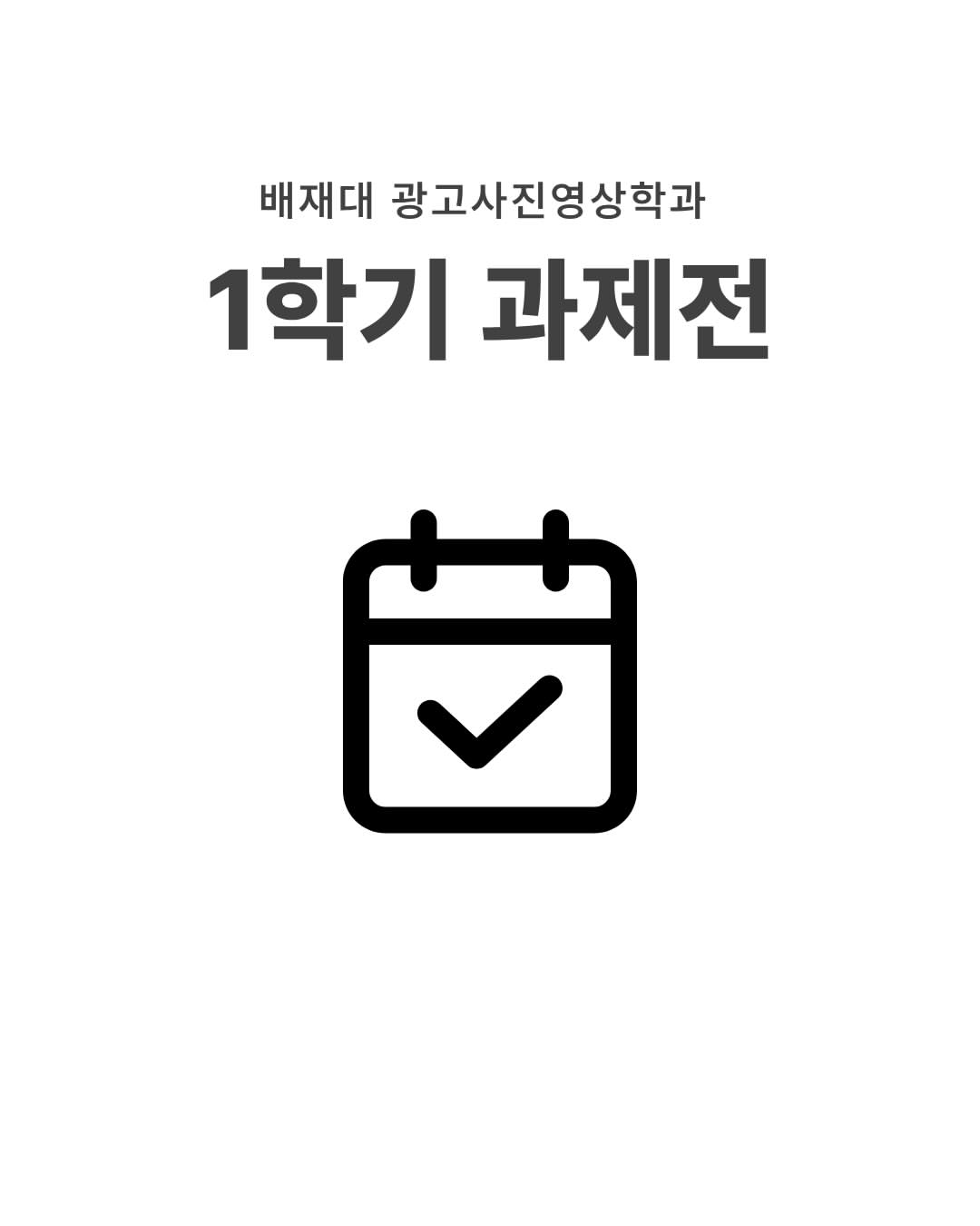 KakaoTalk_20261017_011643057