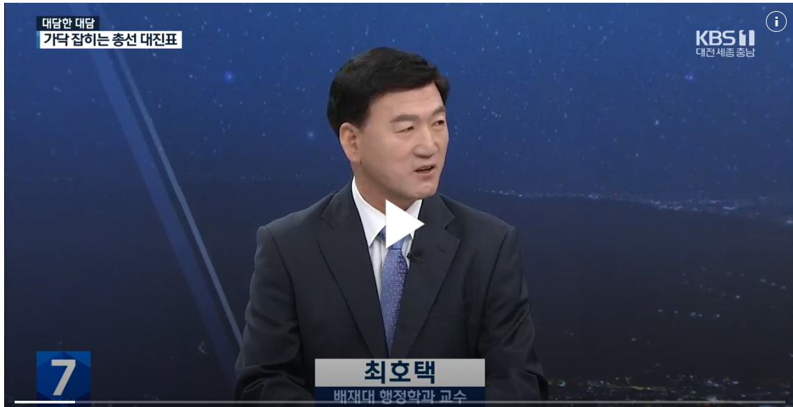 KBS 뉴스 2024-02-19