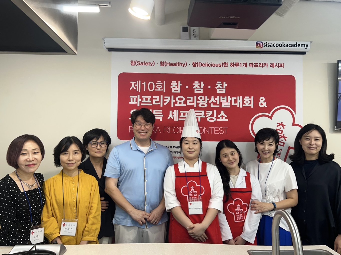 단체사진