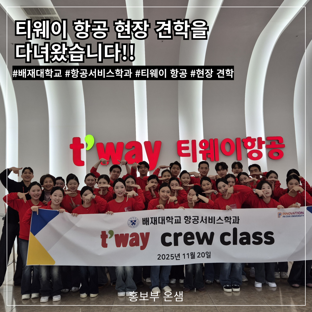 KakaoTalk_20251126_190017730_01