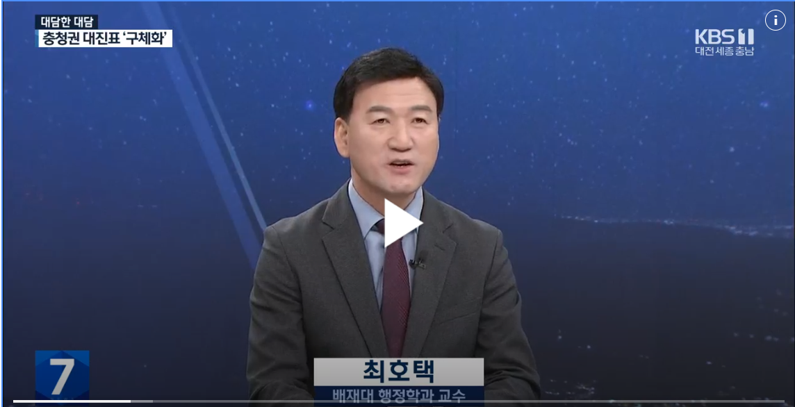 KBS 뉴스 2024-02-26