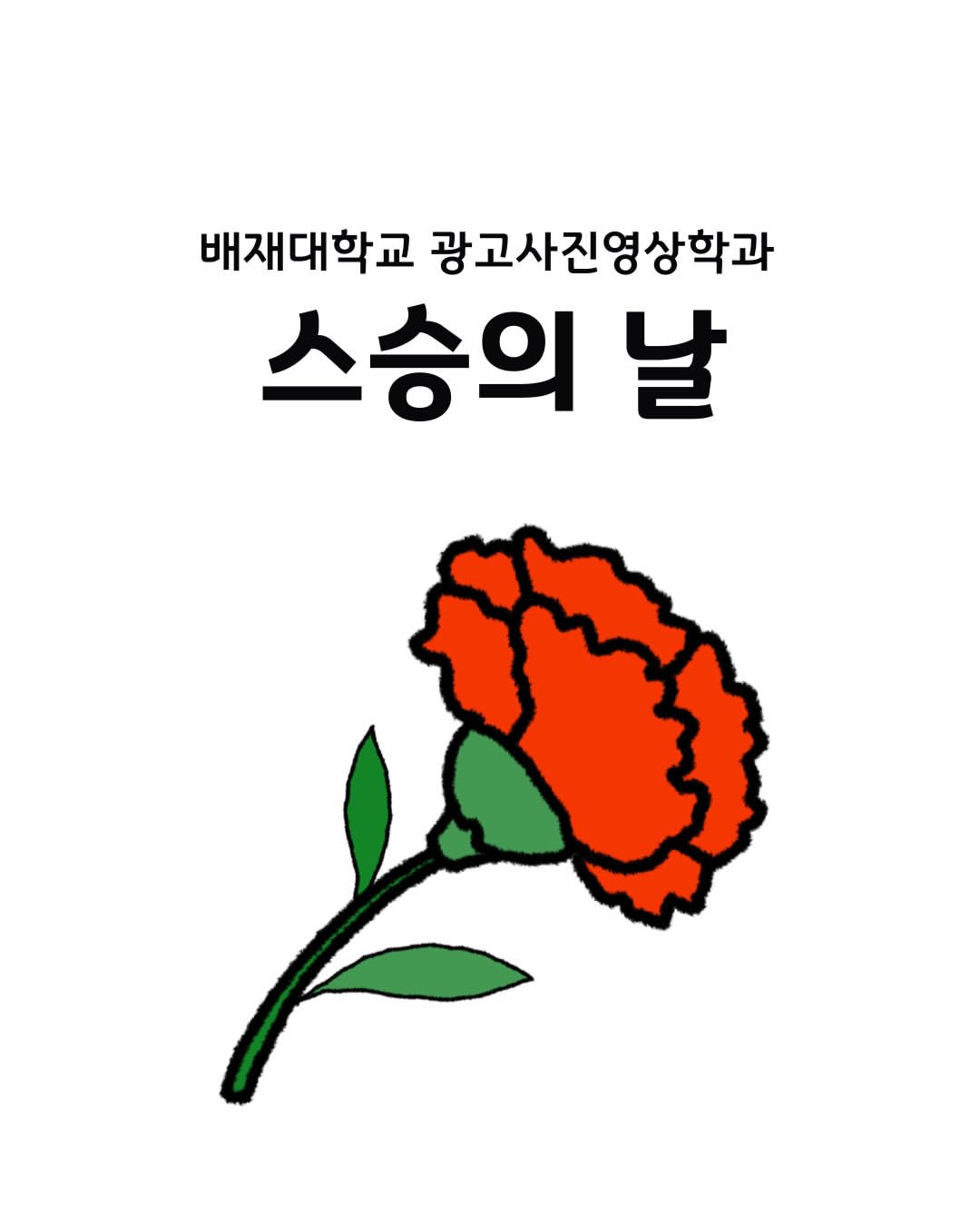 KakaoTalk_20261017_011454906_07