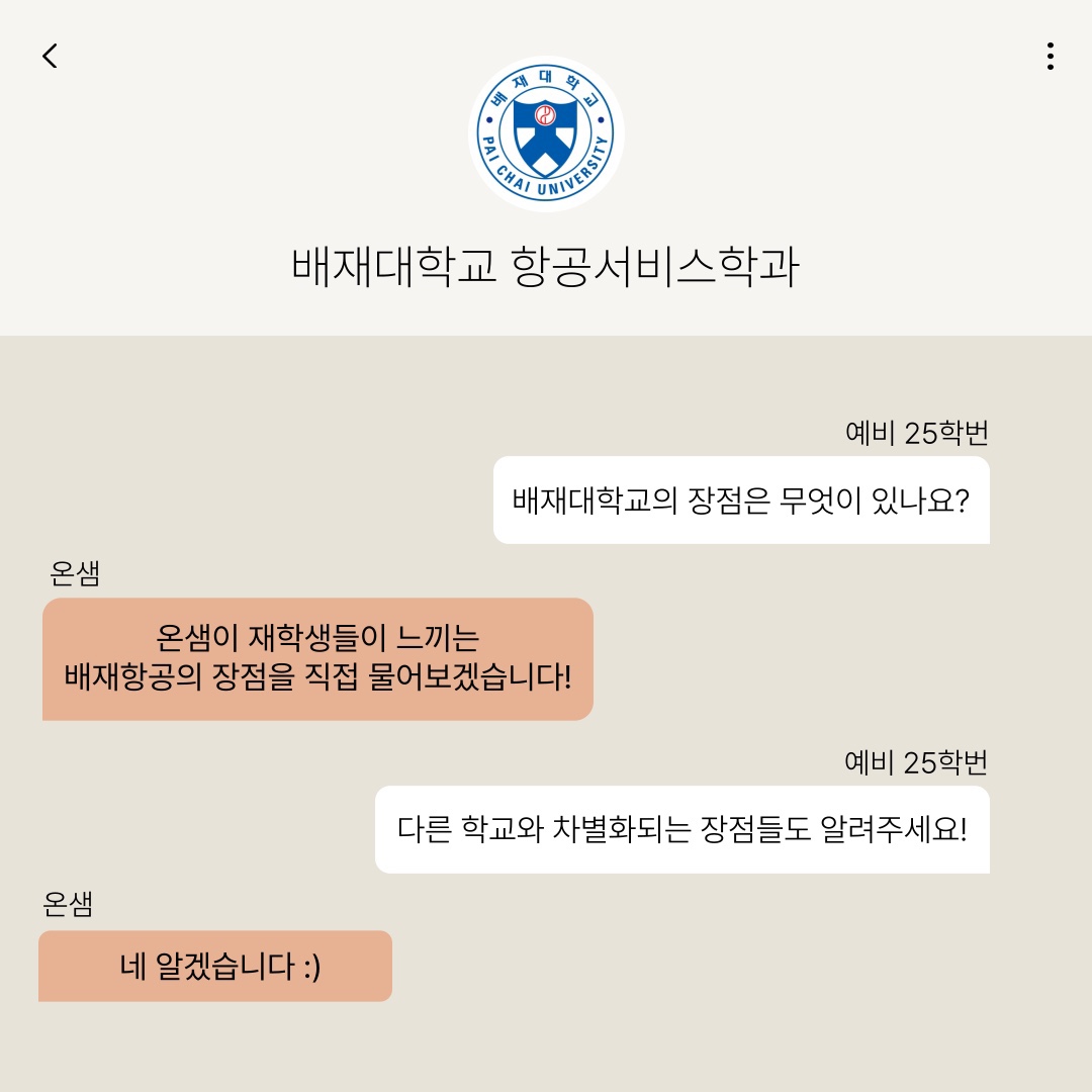 KakaoTalk_20240909_141357566