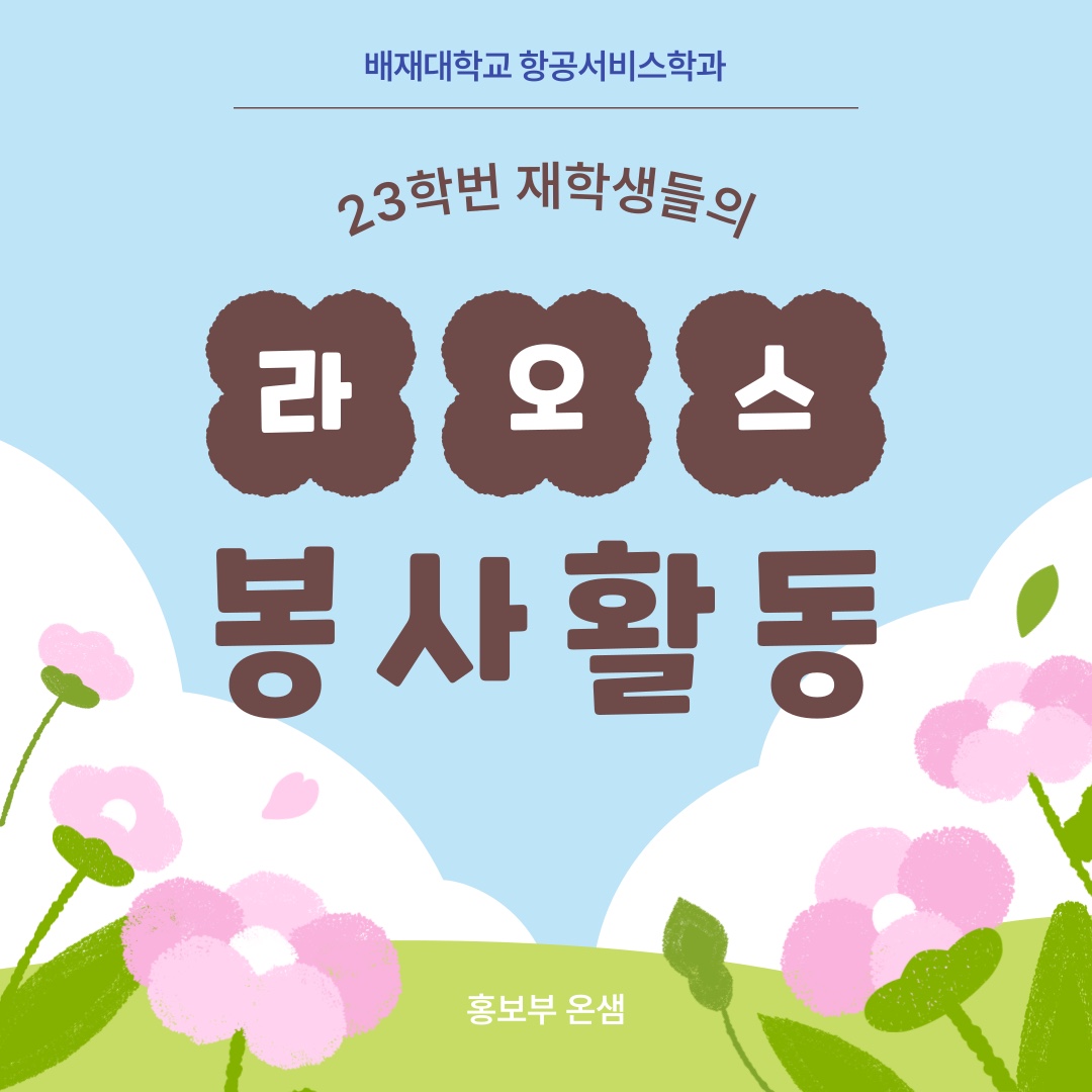 KakaoTalk_20250904_121920000_01