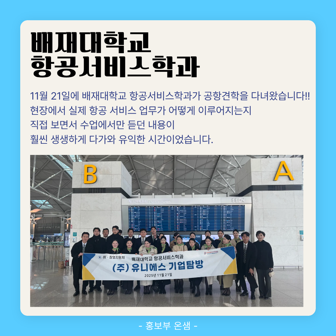 KakaoTalk_20251126_190017730