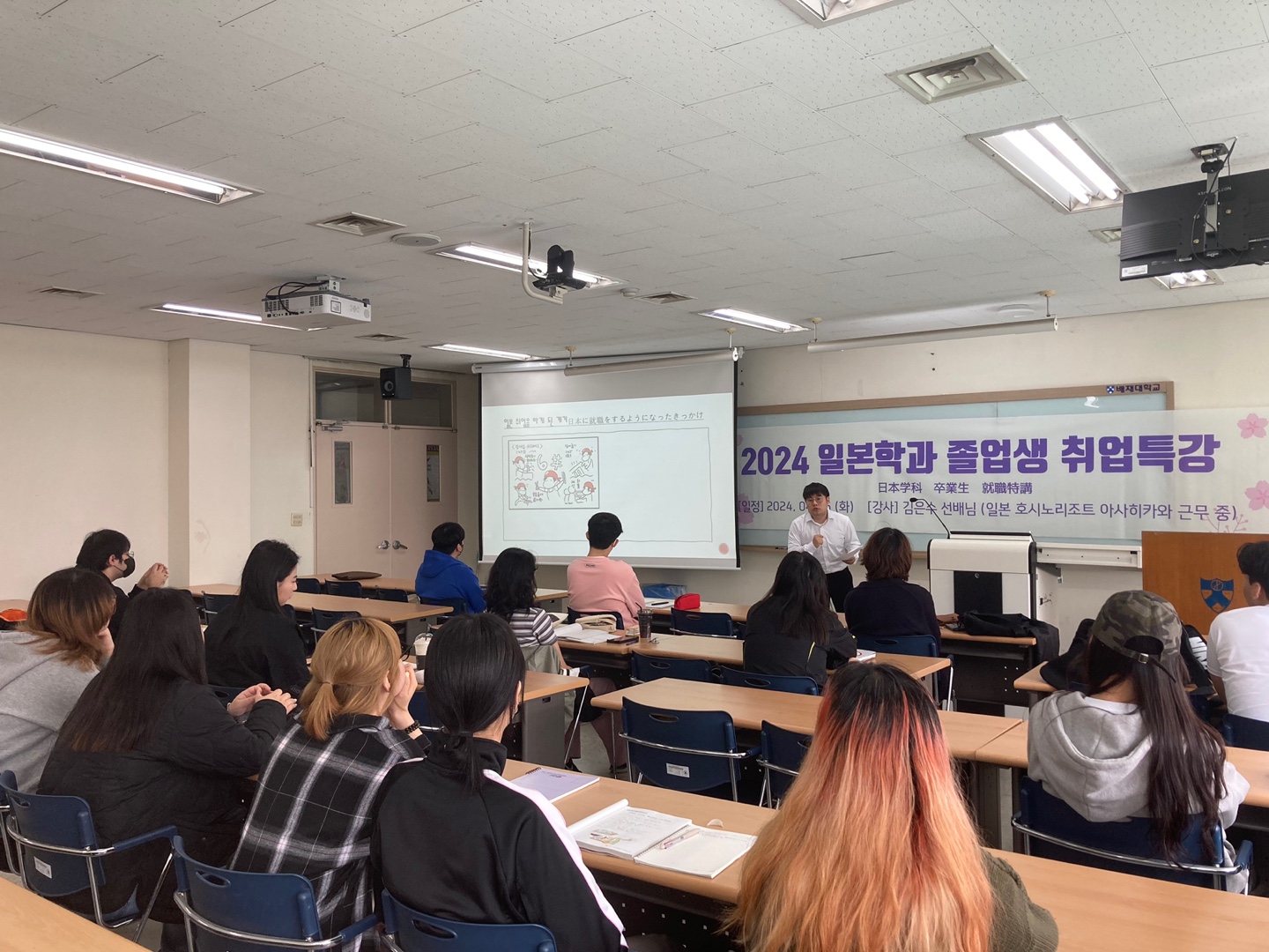 KakaoTalk_20240416_145235566_04