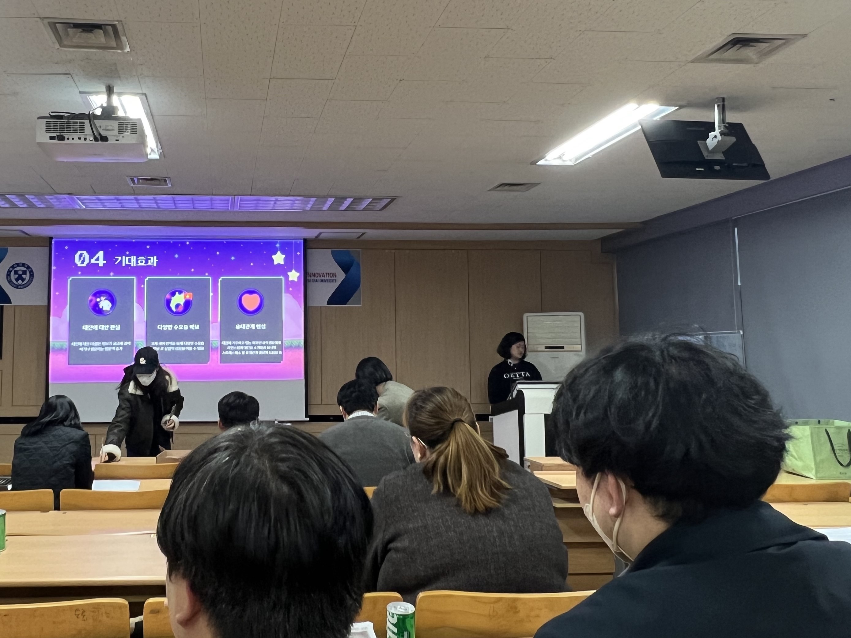 2023-2학기 로컬리빙랩_3