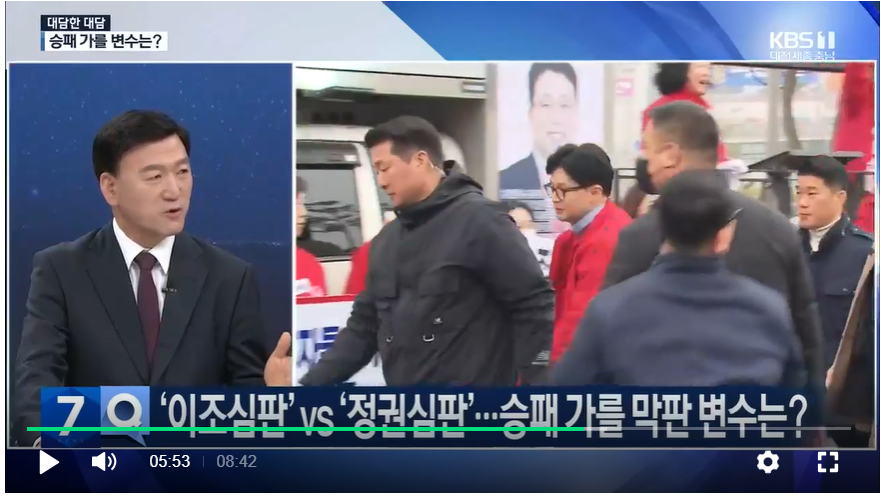 4월 1일 KBS 뉴스