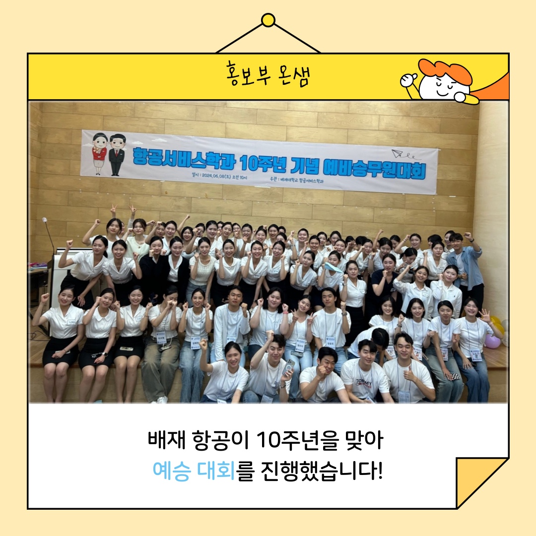 KakaoTalk_20240909_141146564