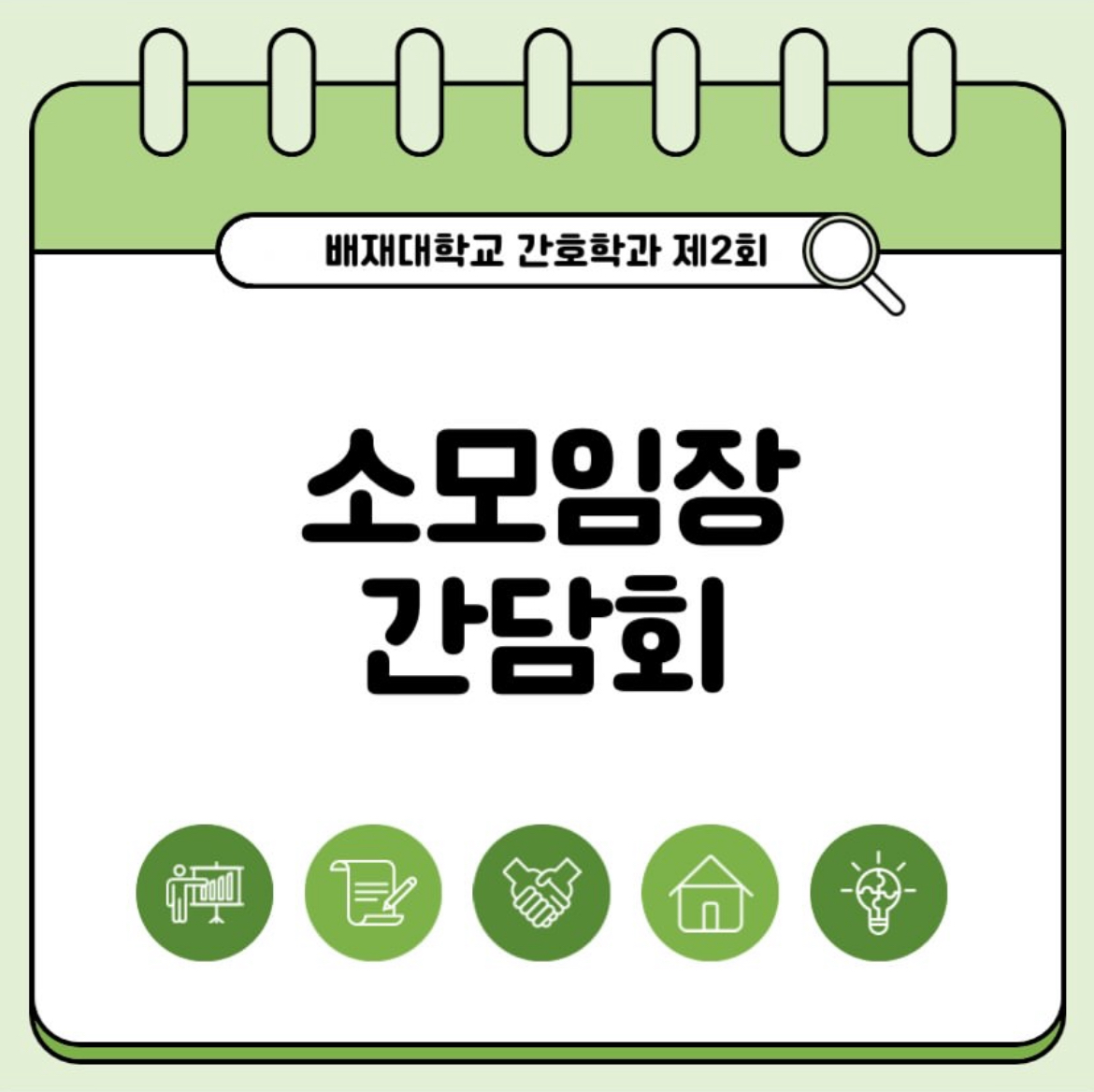 KakaoTalk_20260511_115627932_01