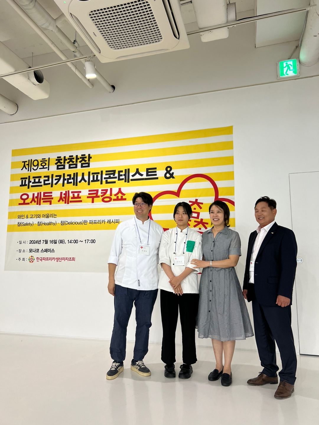 수상사진3