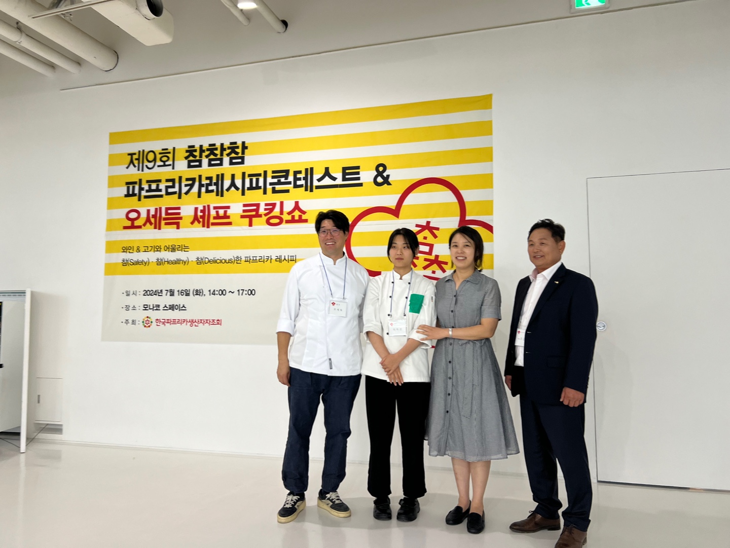 수상사진2