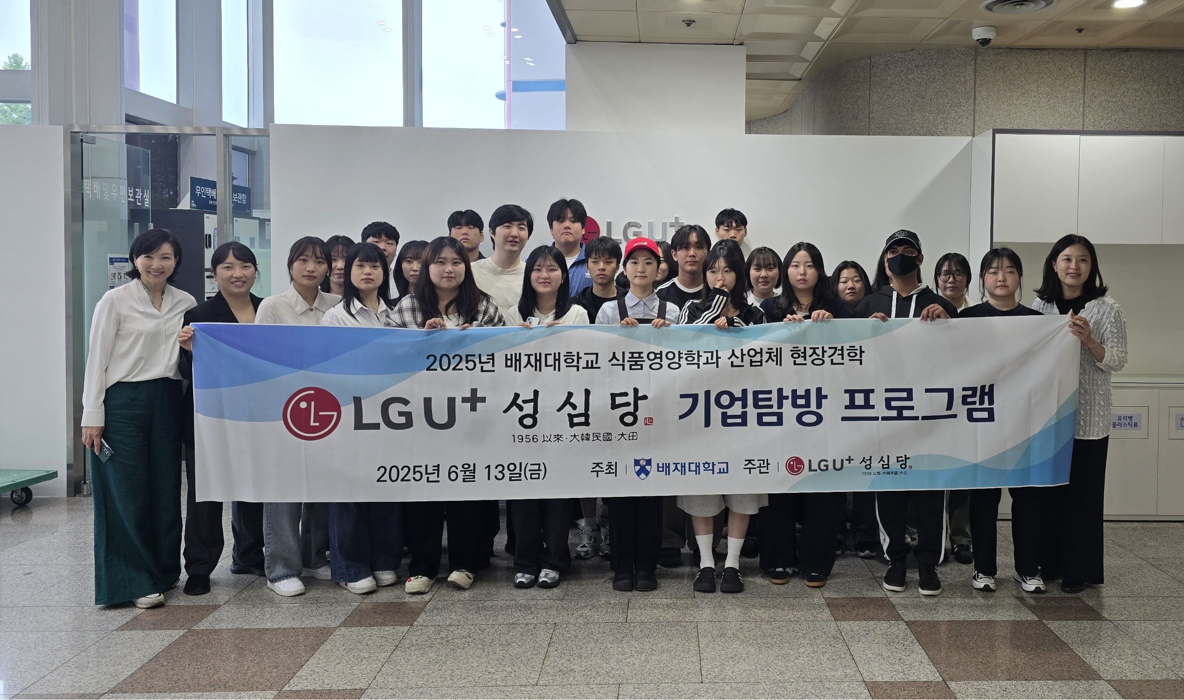 아라마크