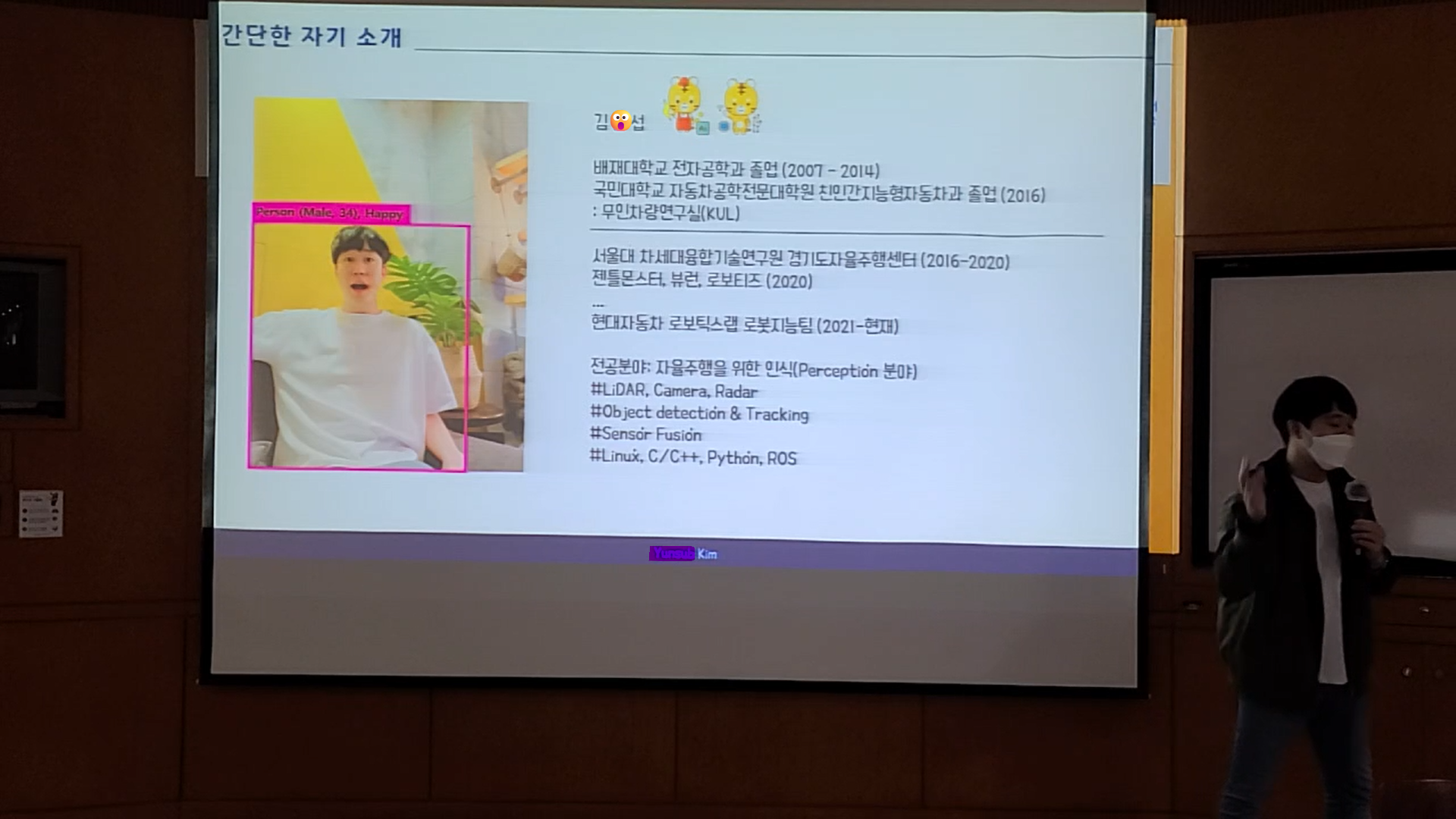 20211123_졸업생세미나_김O섭_1