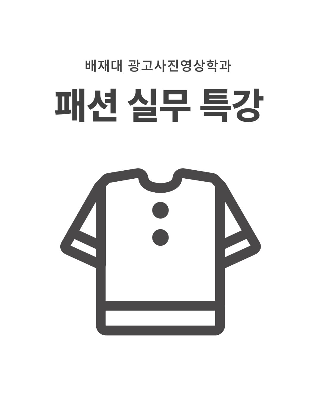 KakaoTalk_20261017_012120333_02