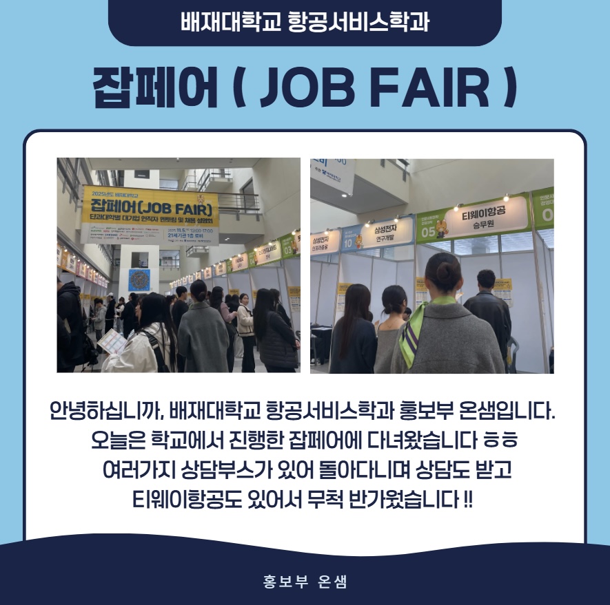 KakaoTalk_20251110_145005596