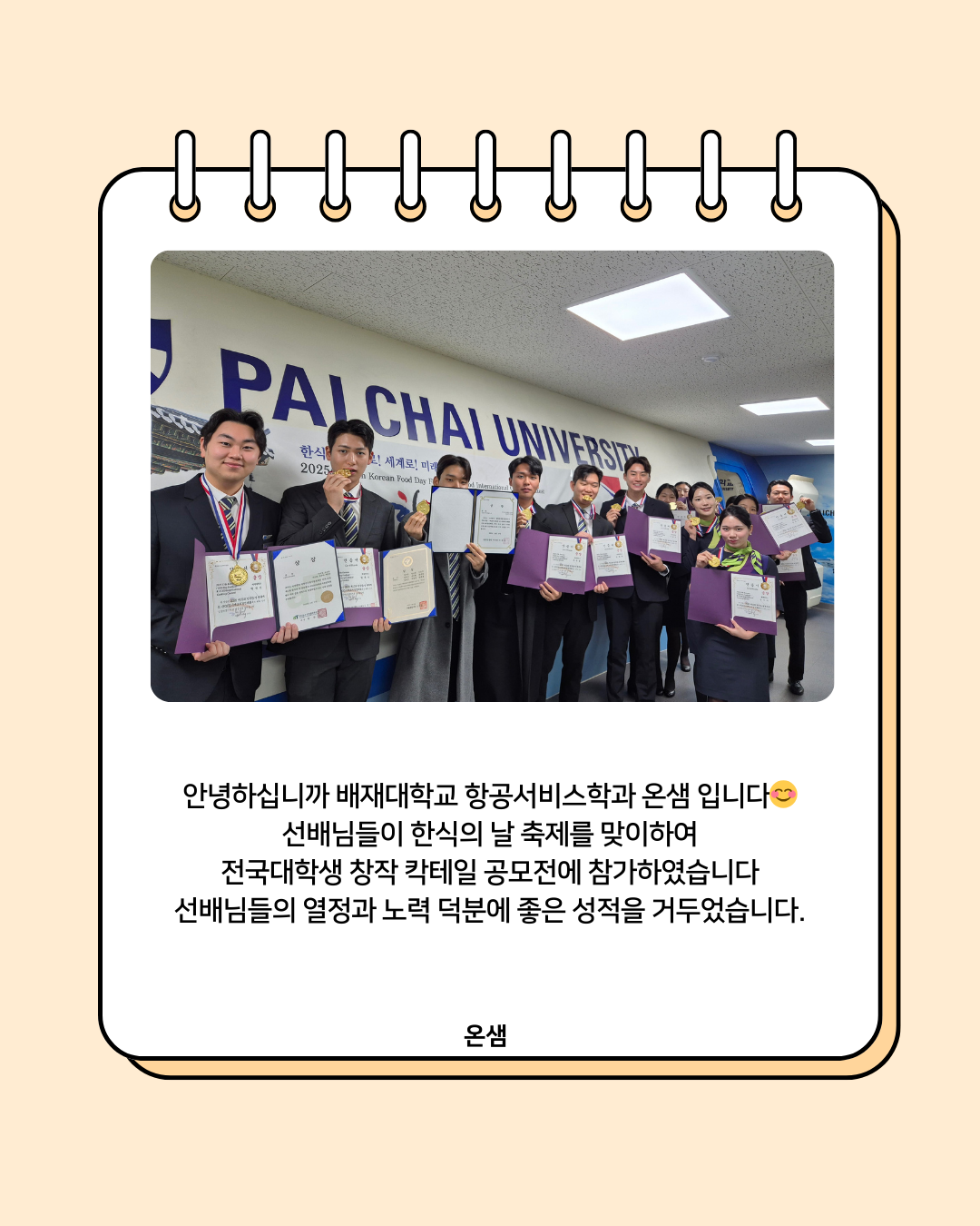 KakaoTalk_20251210_095847381