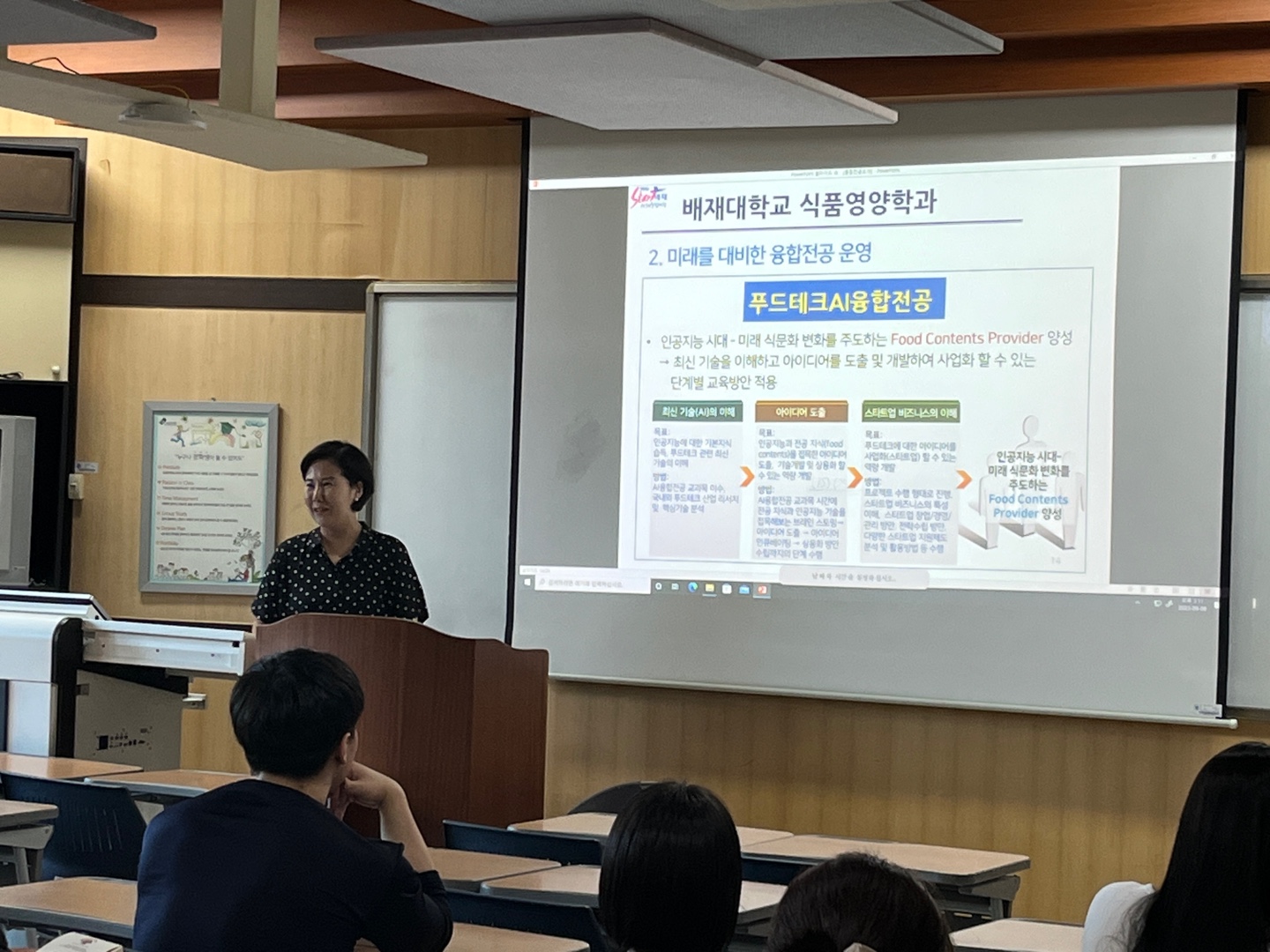 KakaoTalk_20230906_161141788_02