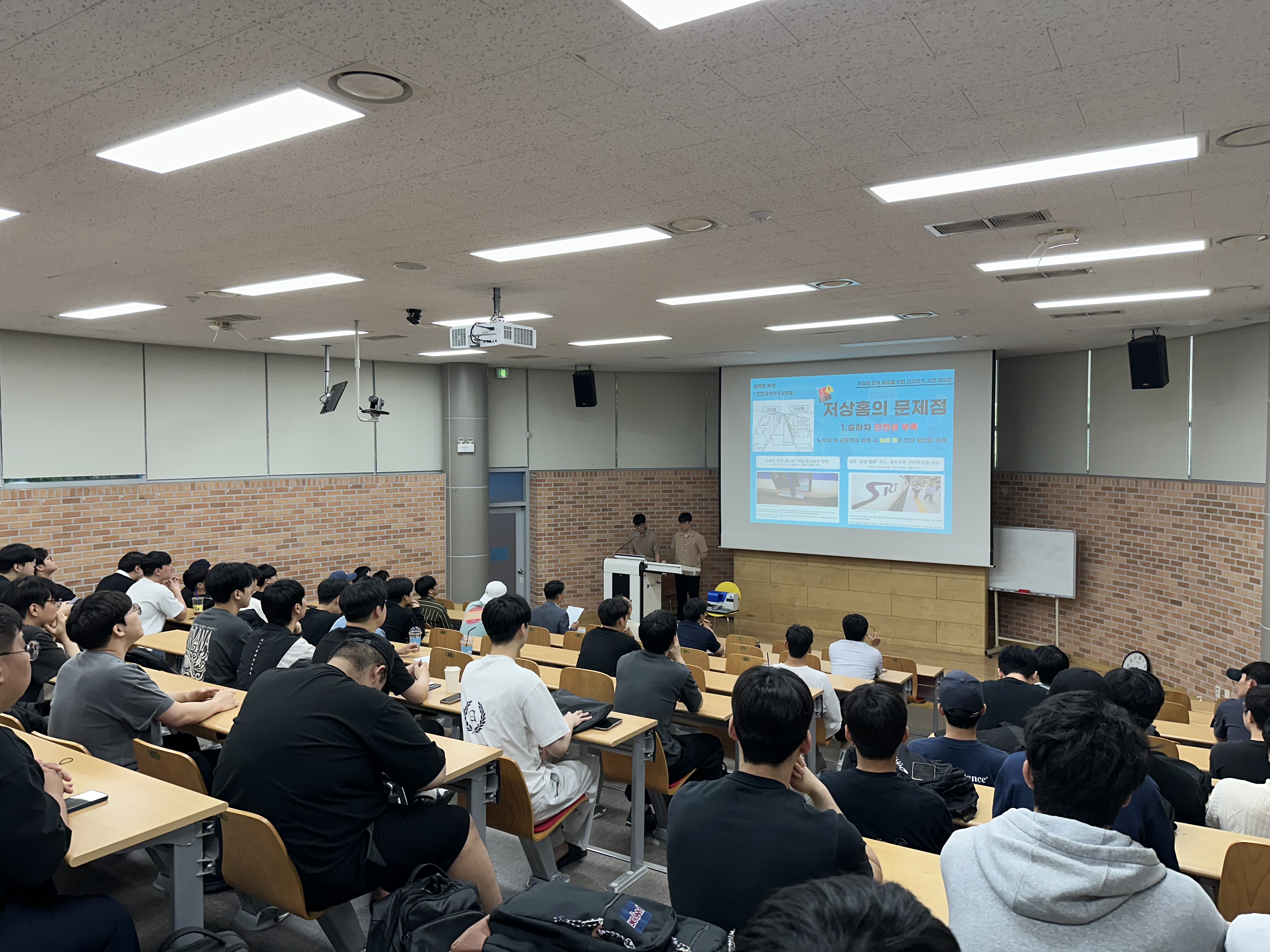 캡스톤디자인 발표회1