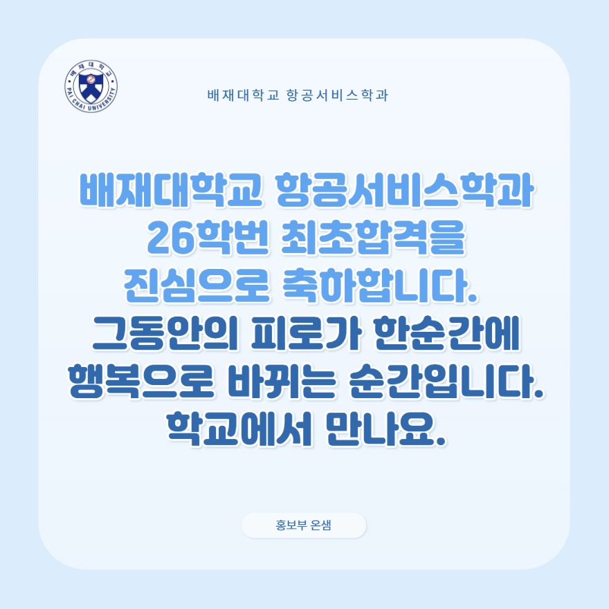 KakaoTalk_20251110_145005596_01