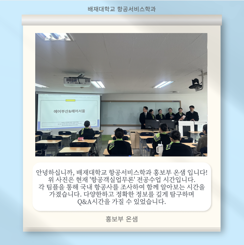 KakaoTalk_20251202_120301360