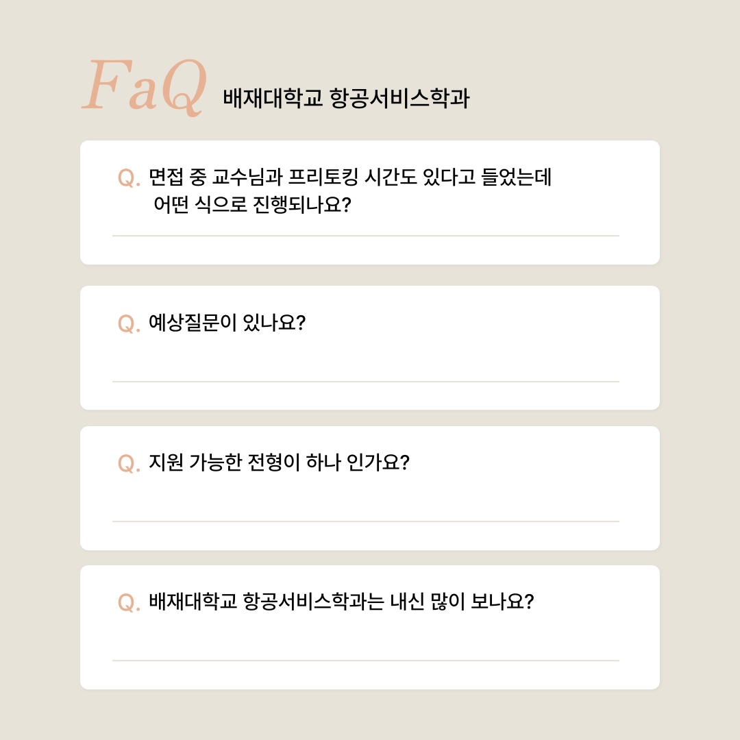 KakaoTalk_20240906_135622755