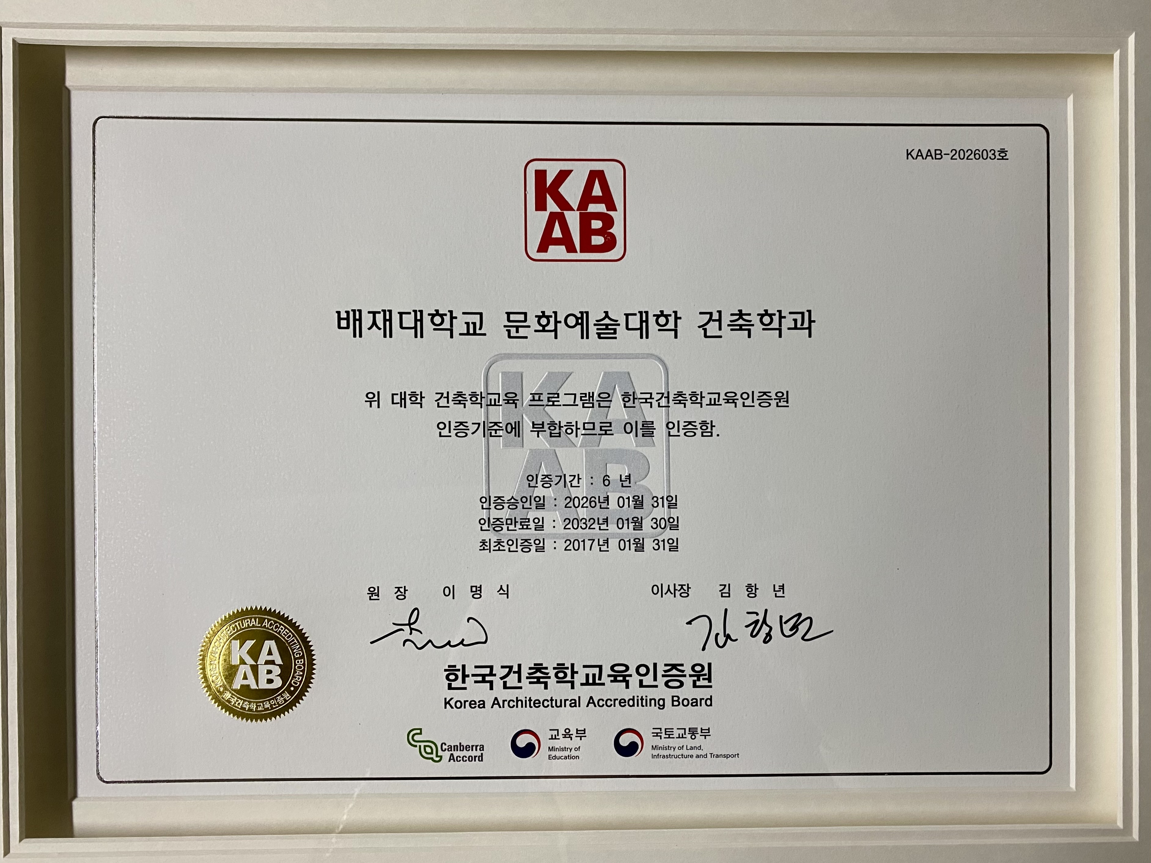 KakaoTalk_20260305_130612079