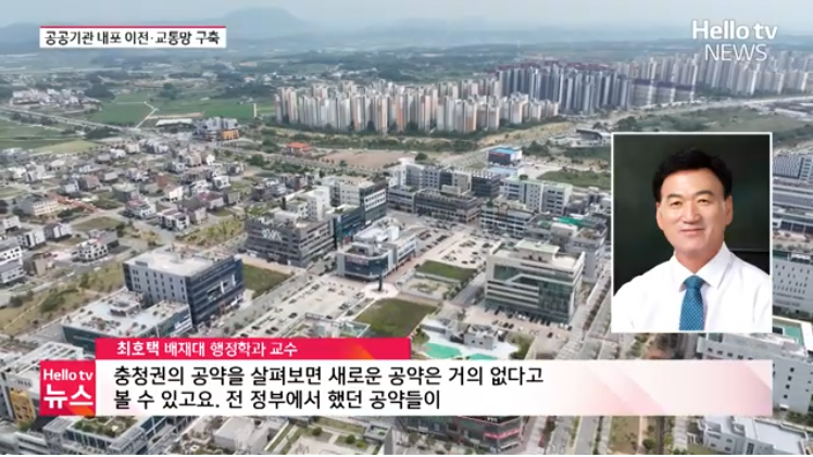 250603 헬로tv뉴스