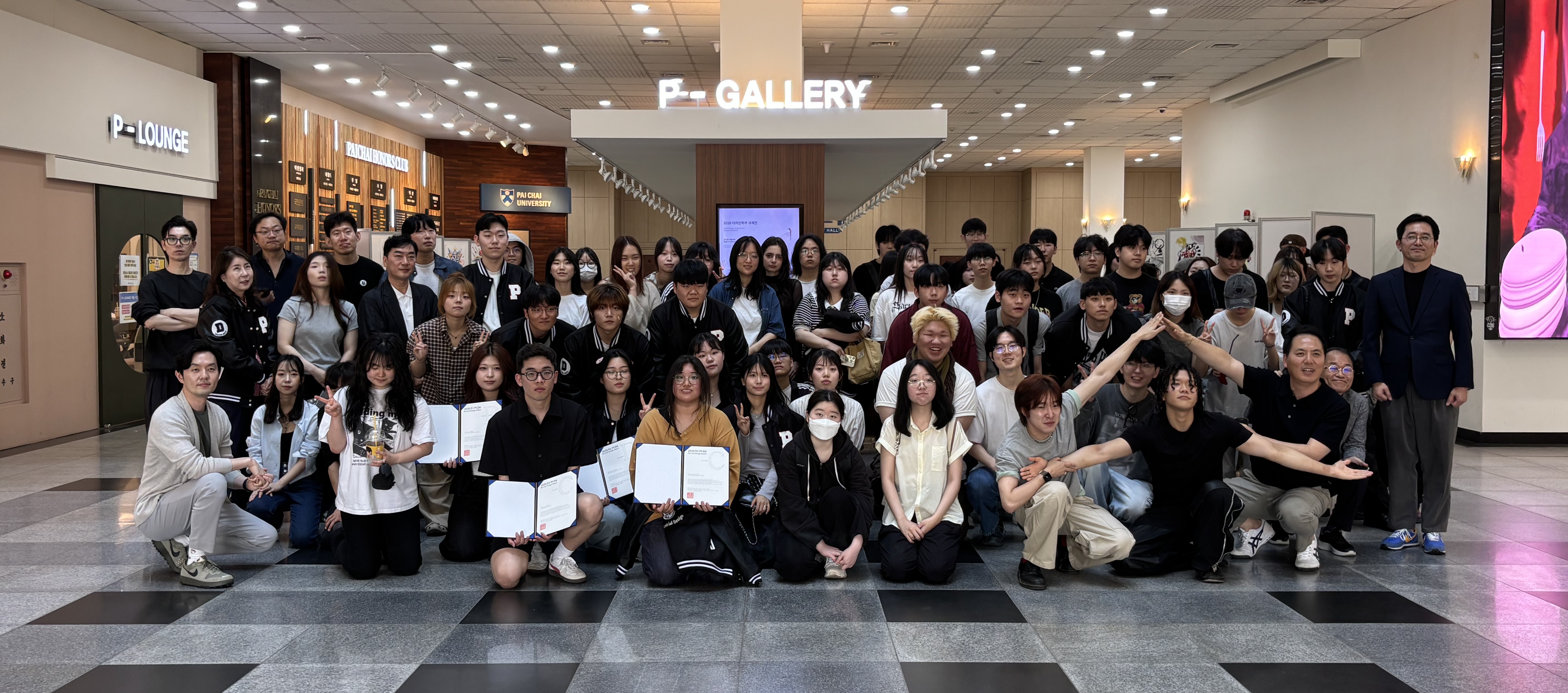 2026 01 디자인학부 과제전_01