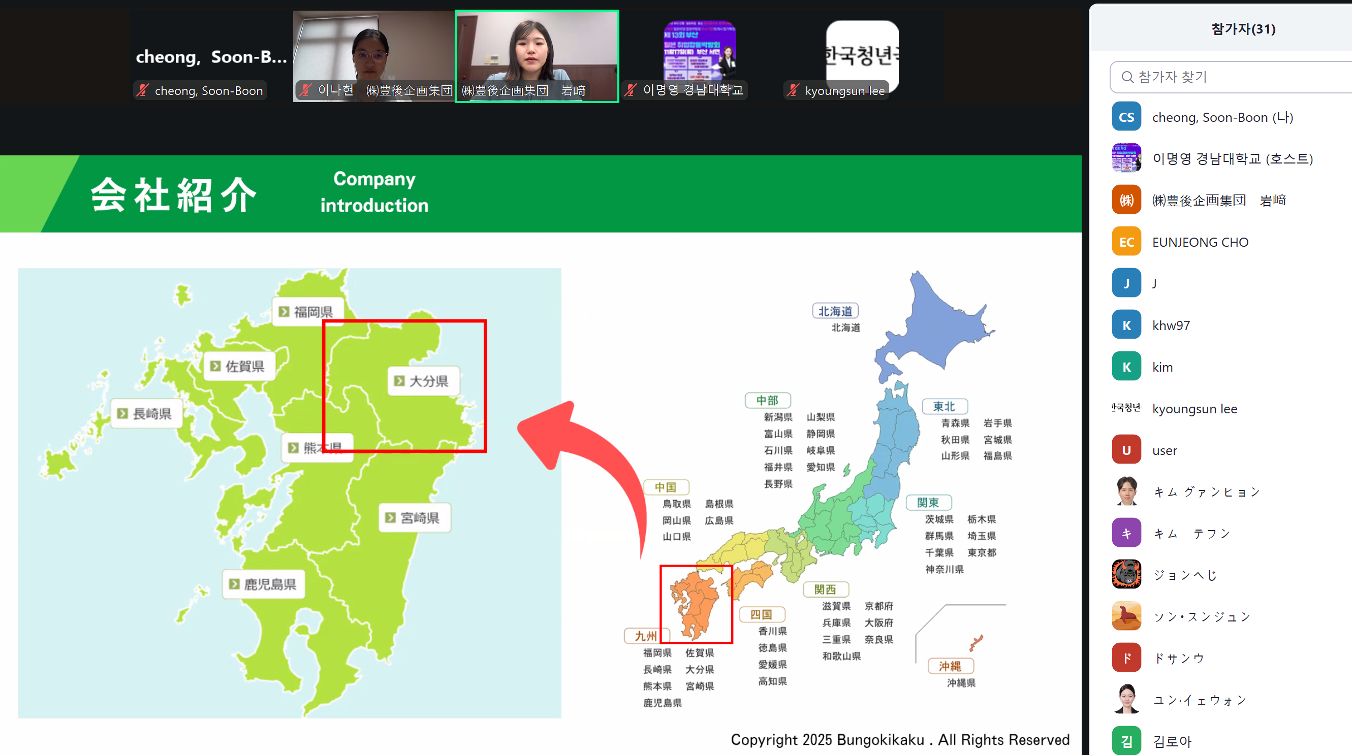 스크린샷 2025-10-16 160709