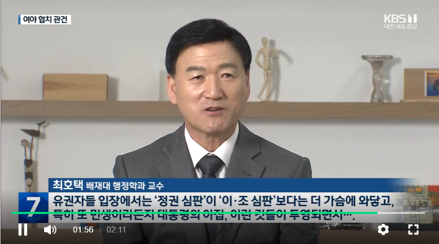 4월 11일 KBS 뉴스.