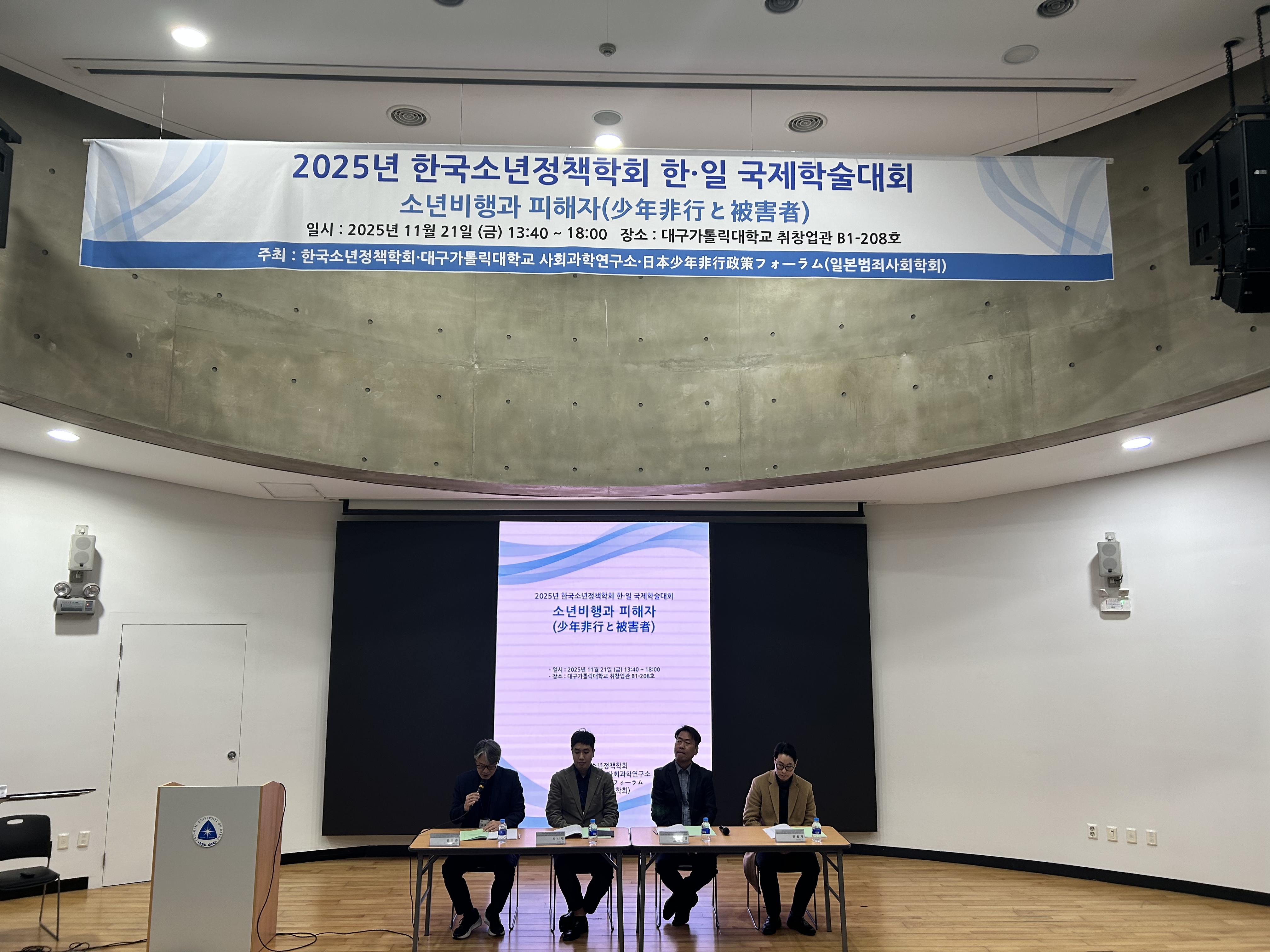 KakaoTalk_20251209_131701516_02