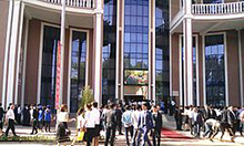 타지키스탄 슬라보닉 대학교