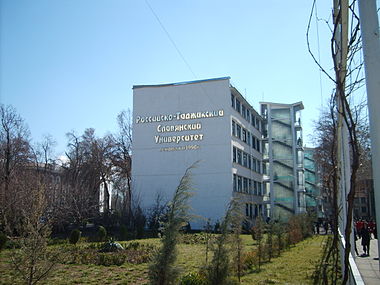 타지키스탄 슬라보닉 대학교